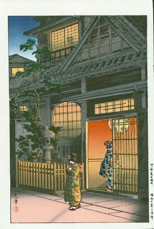 tsuchiya-koitsu-woodblock-print-teahouse-yotsuya-araki